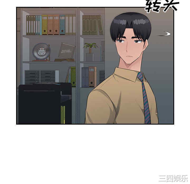 多情办公室/办公乐园