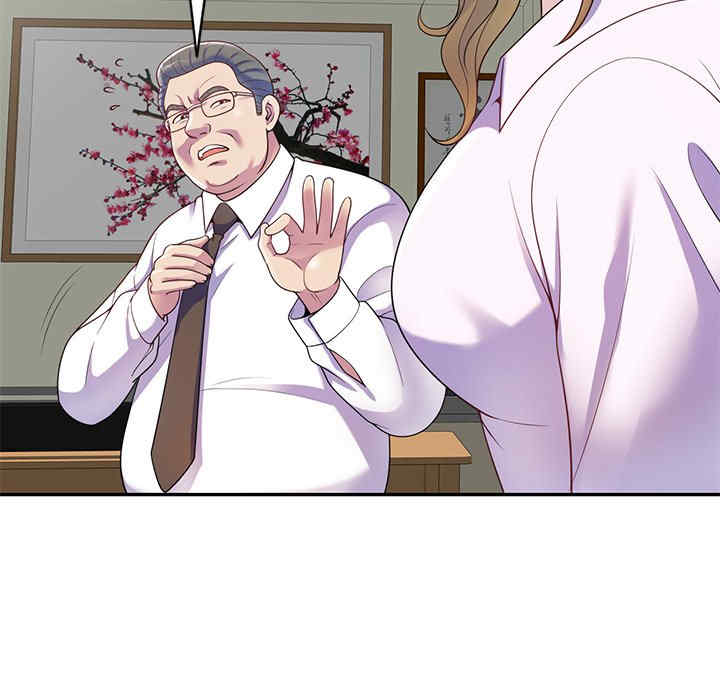 我的老婆是老师/别叫我老师