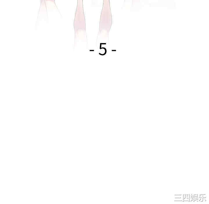 我的老婆是老师/别叫我老师