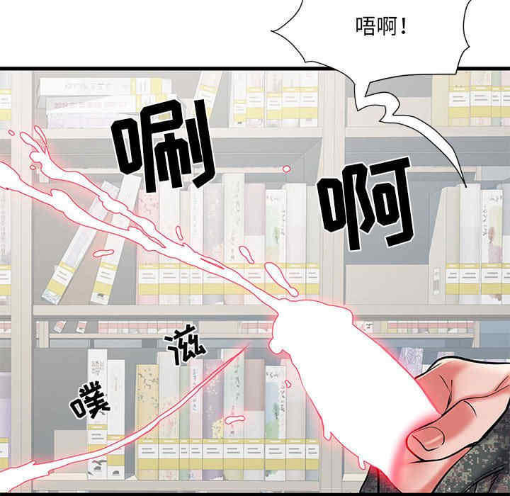 不良二等兵/刺激的部队生活