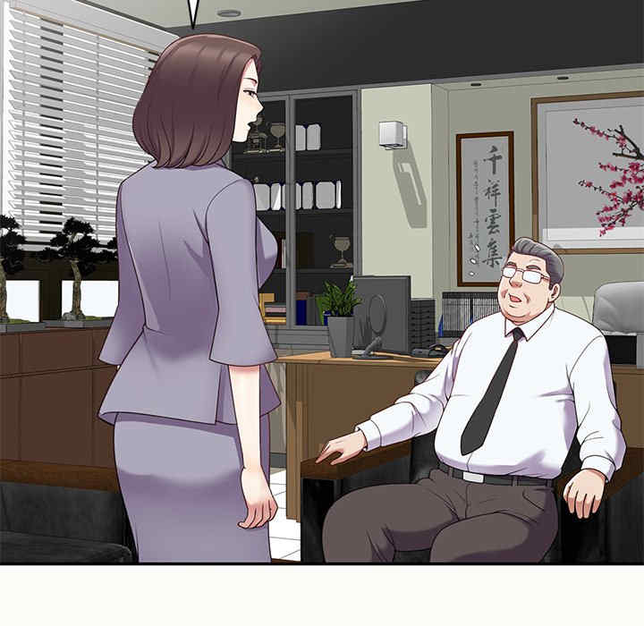 我的老婆是老师/别叫我老师