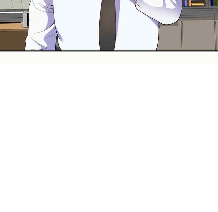 我的老婆是老师/别叫我老师