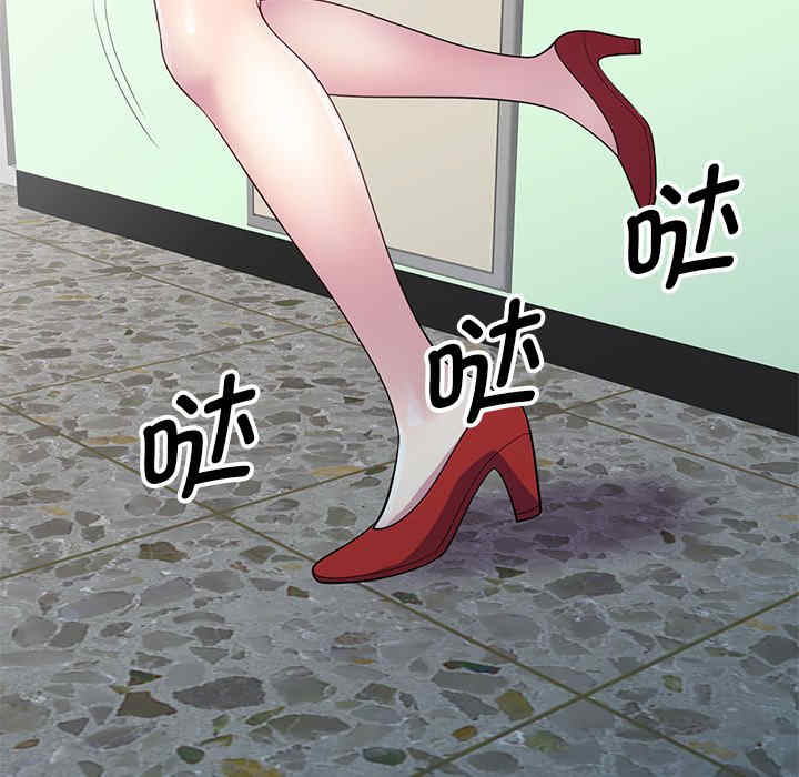 我的老婆是老师/别叫我老师