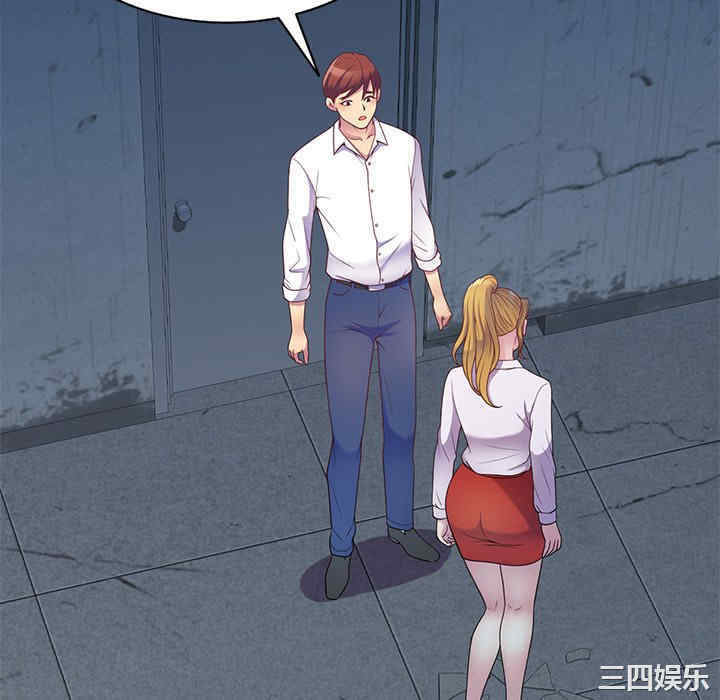 我的老婆是老师/别叫我老师