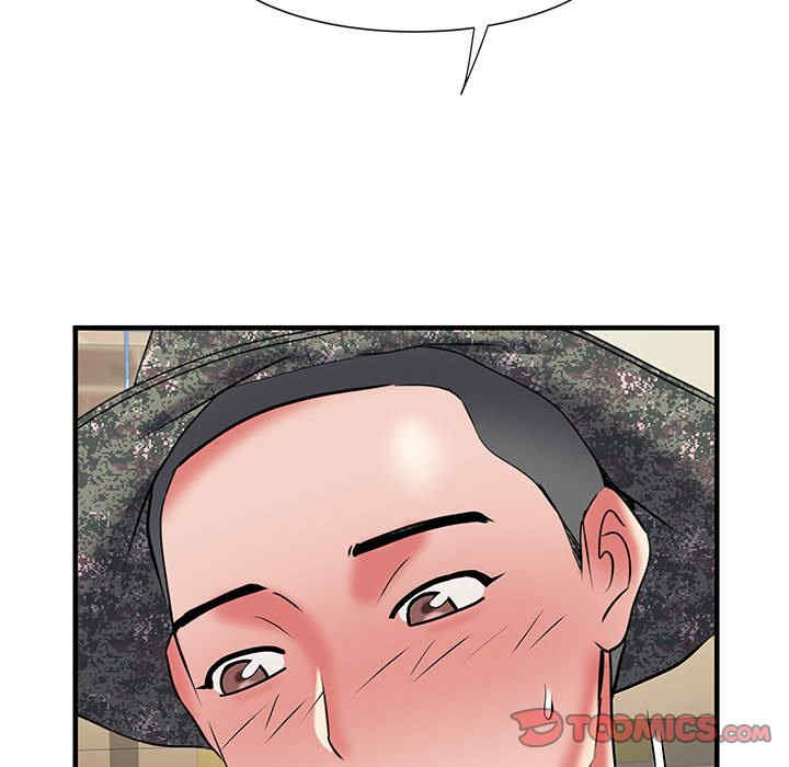 不良二等兵/刺激的部队生活