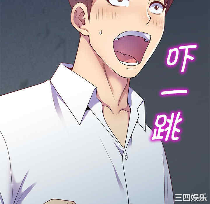 我的老婆是老师/别叫我老师