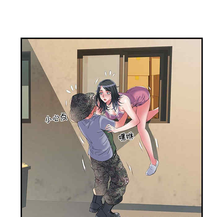 不良二等兵/刺激的部队生活