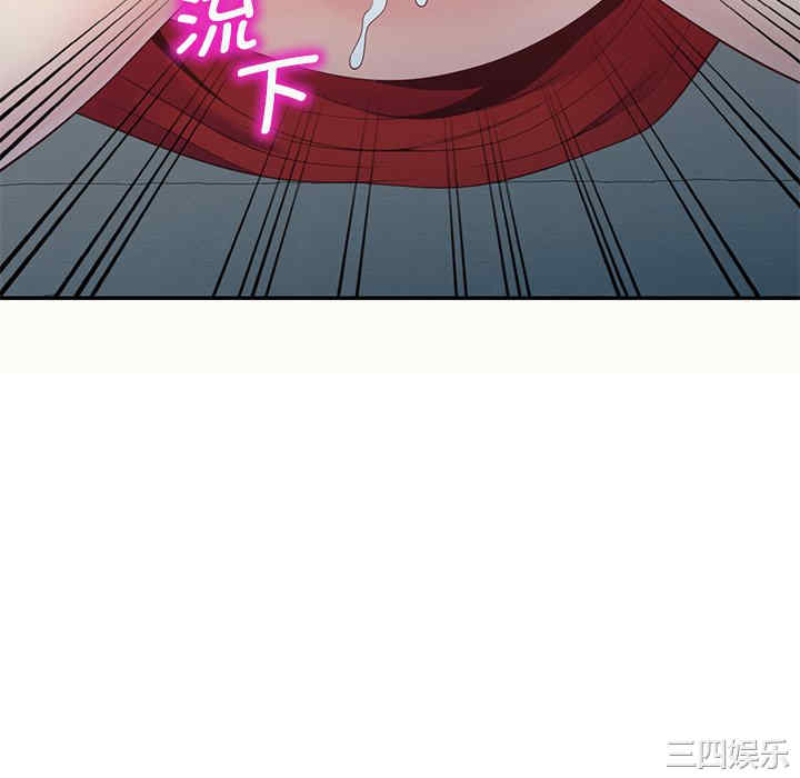 我的老婆是老师/别叫我老师