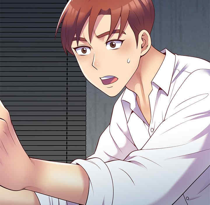 我的老婆是老师/别叫我老师