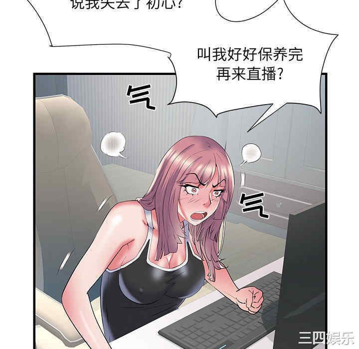 不良二等兵/刺激的部队生活