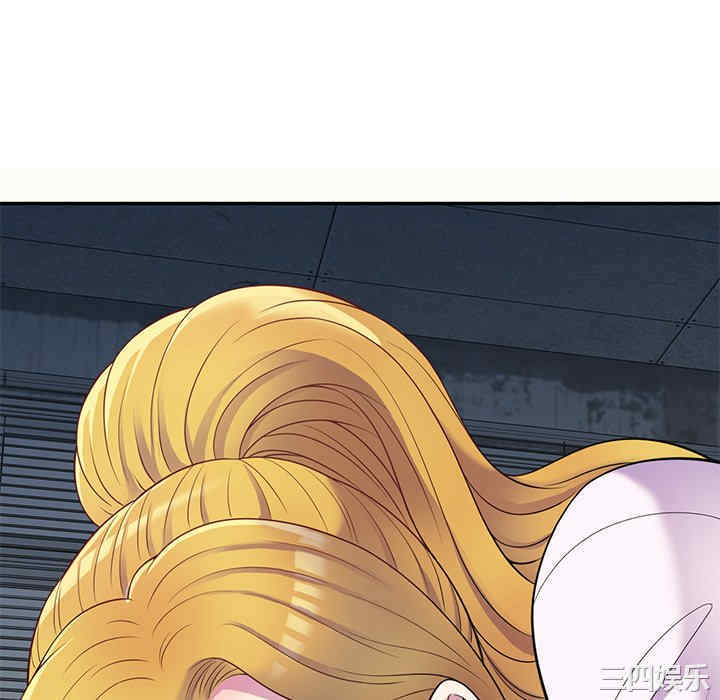 我的老婆是老师/别叫我老师