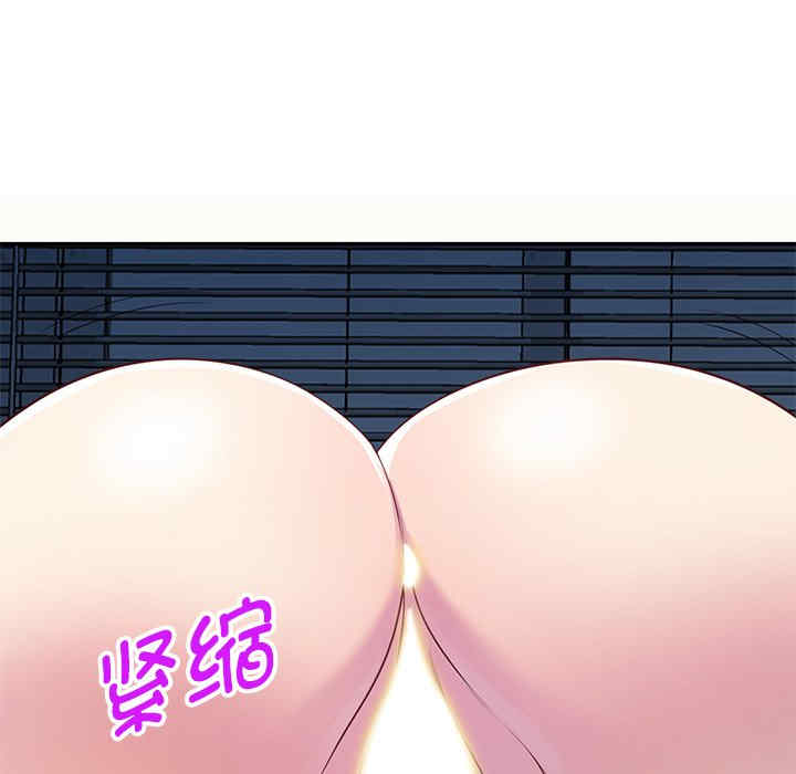 我的老婆是老师/别叫我老师