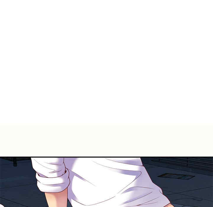 我的老婆是老师/别叫我老师