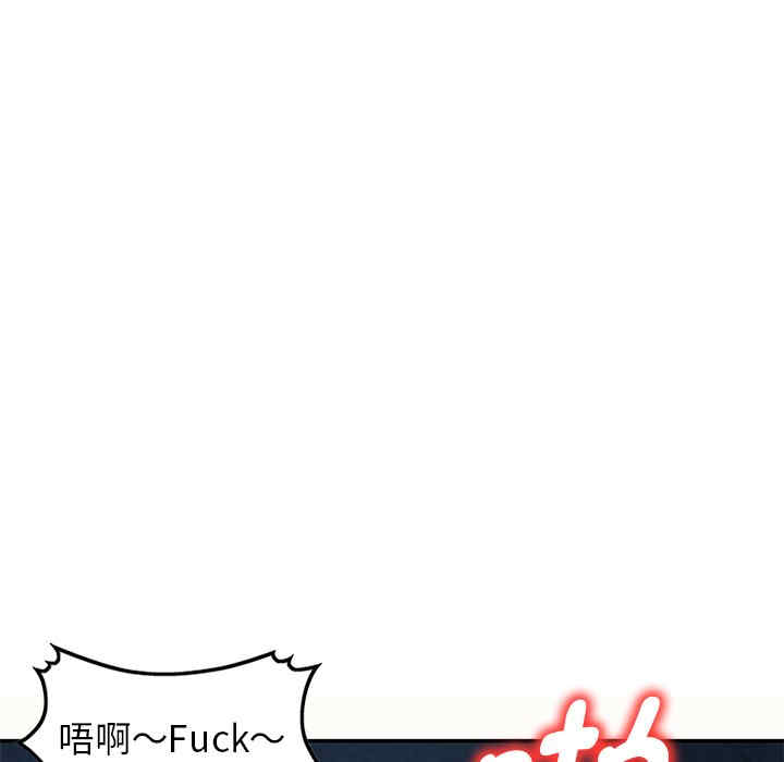 我的老婆是老师/别叫我老师