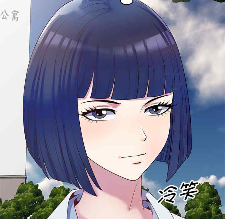 我的老婆是老师/别叫我老师