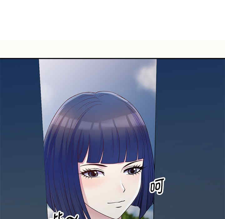 我的老婆是老师/别叫我老师