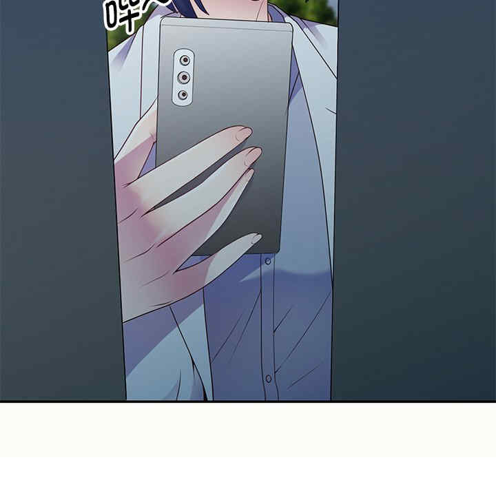 我的老婆是老师/别叫我老师