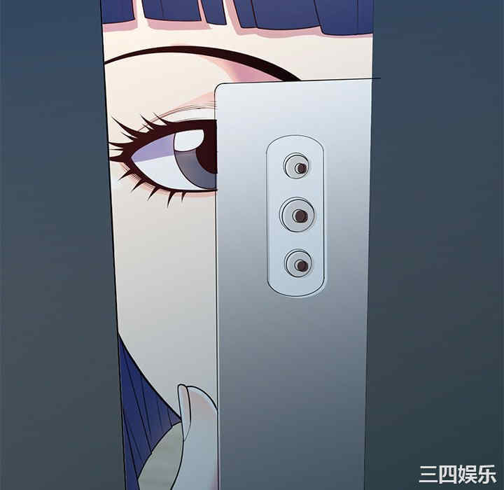 我的老婆是老师/别叫我老师