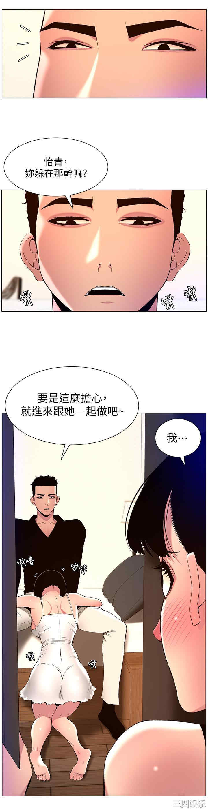 帝王App