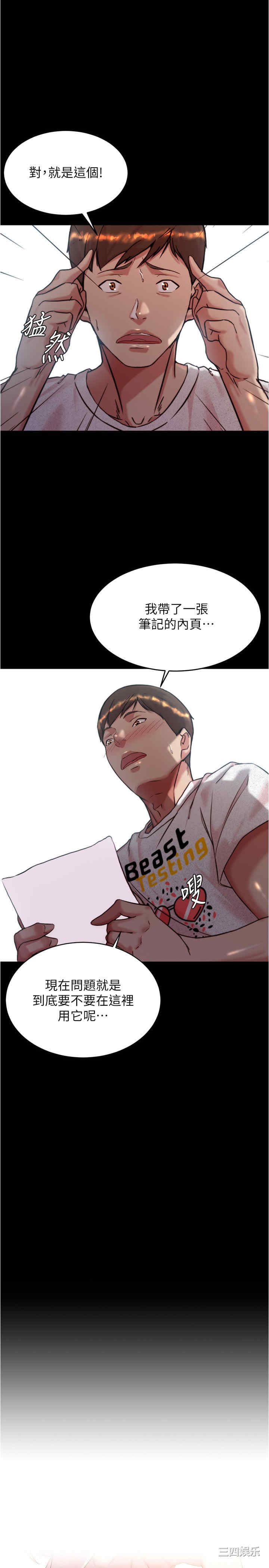 小裤裤笔记