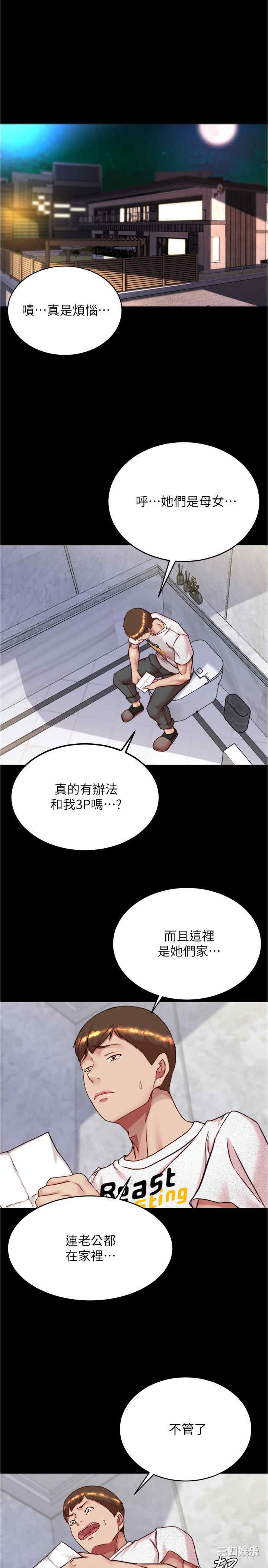 小裤裤笔记