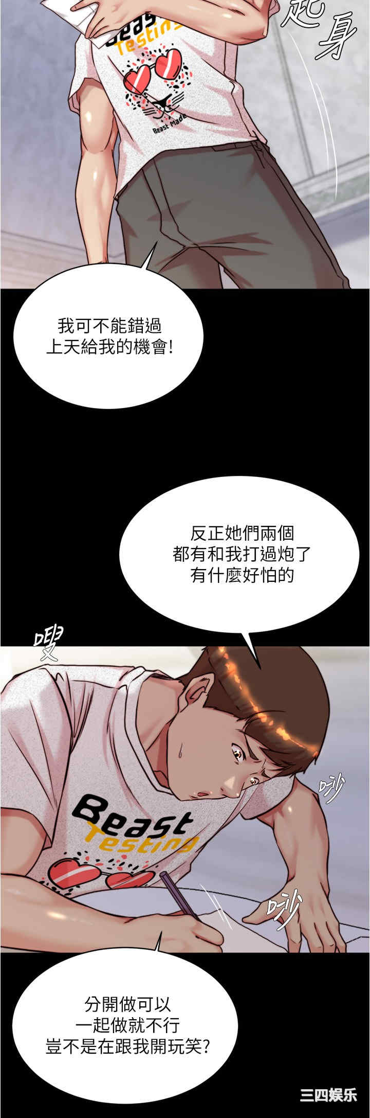 小裤裤笔记