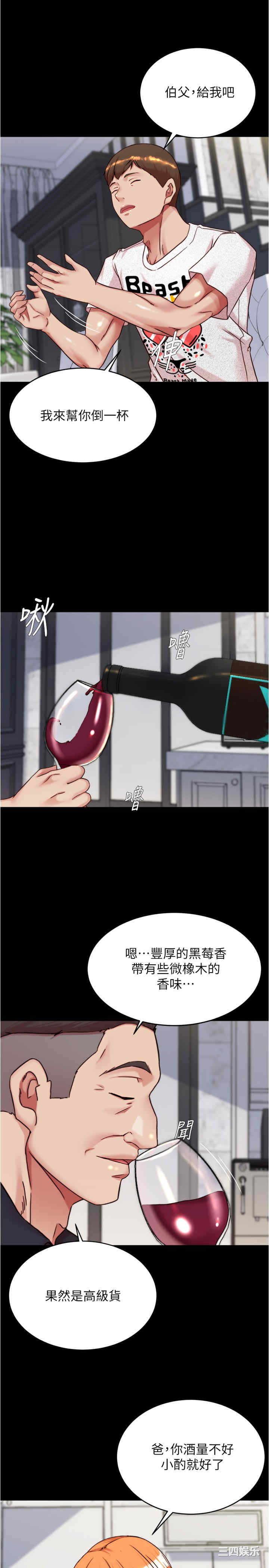小裤裤笔记