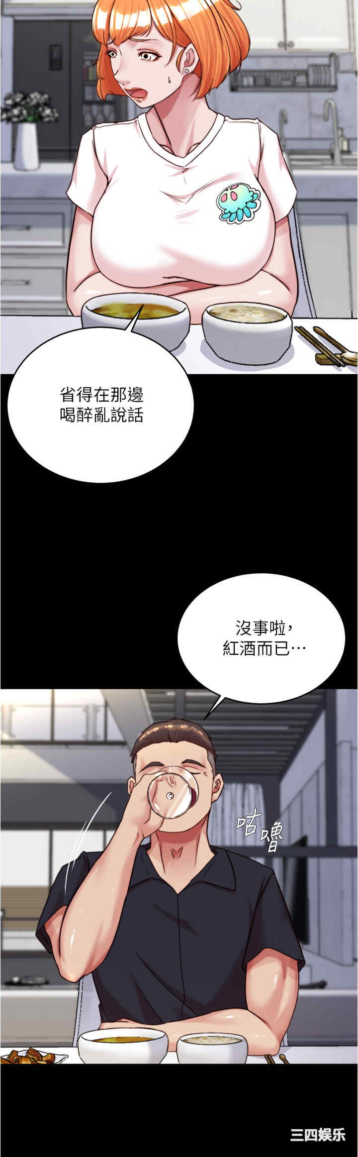 小裤裤笔记