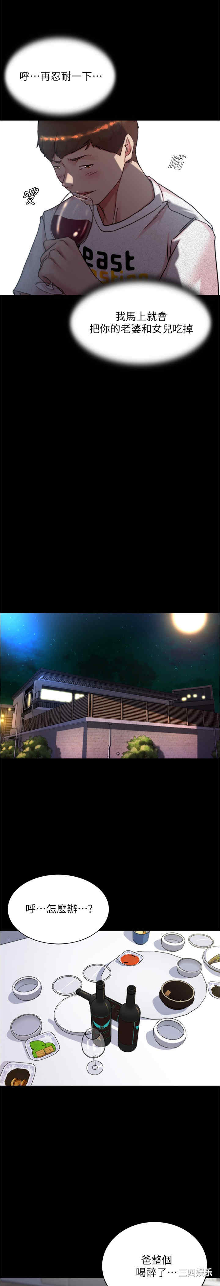 小裤裤笔记