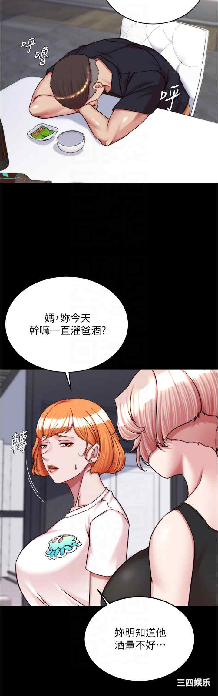 小裤裤笔记