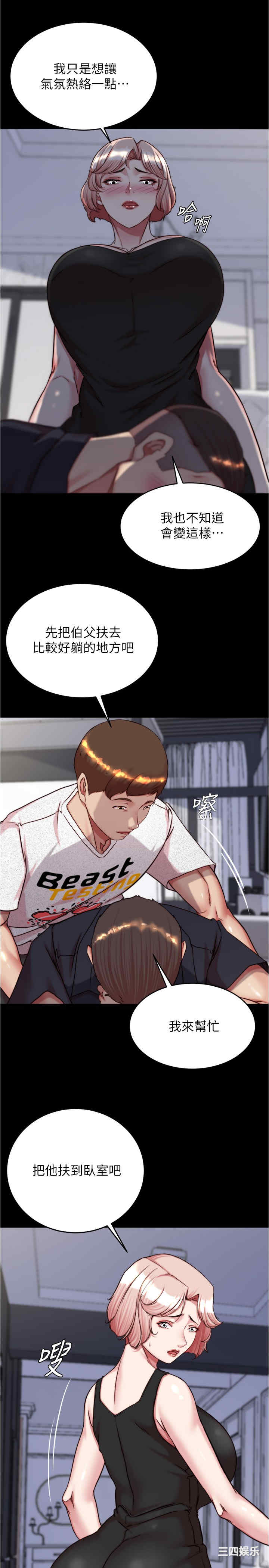 小裤裤笔记