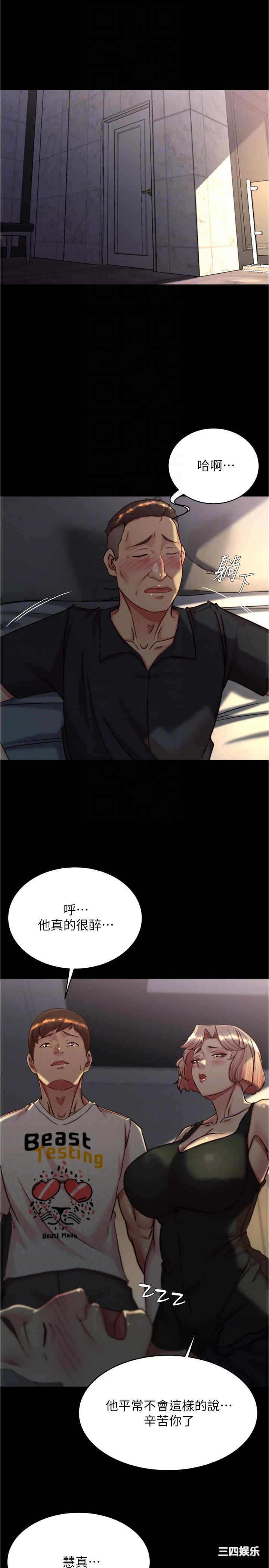 小裤裤笔记