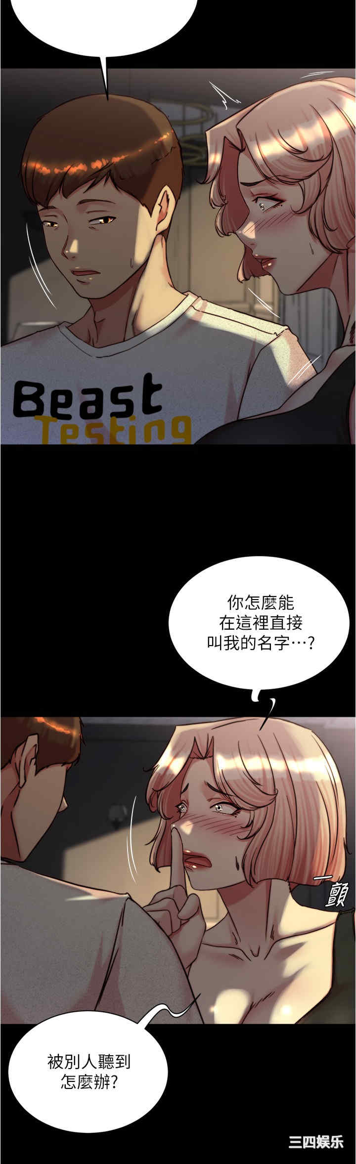 小裤裤笔记