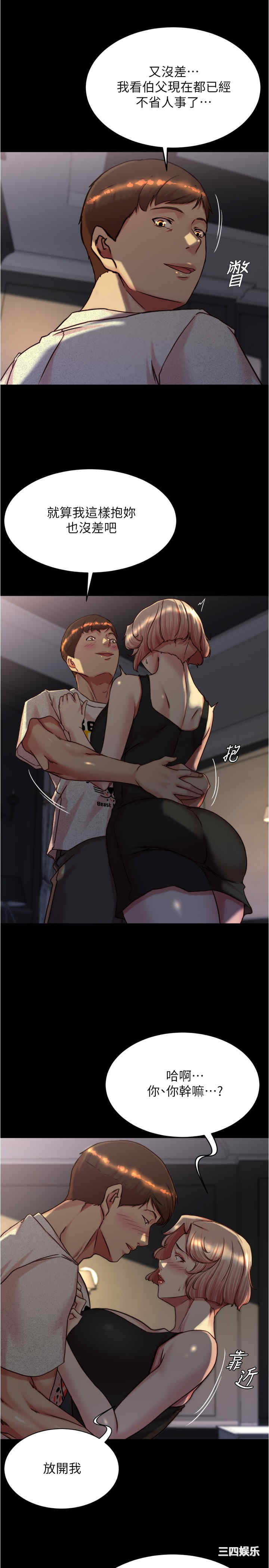小裤裤笔记