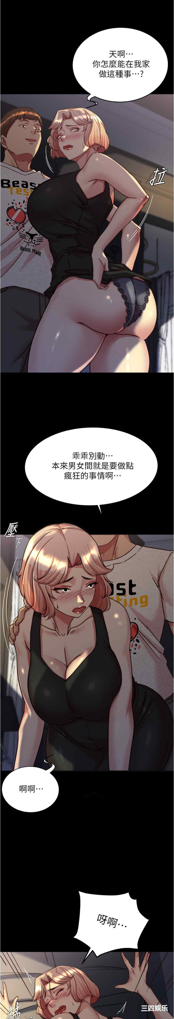 小裤裤笔记