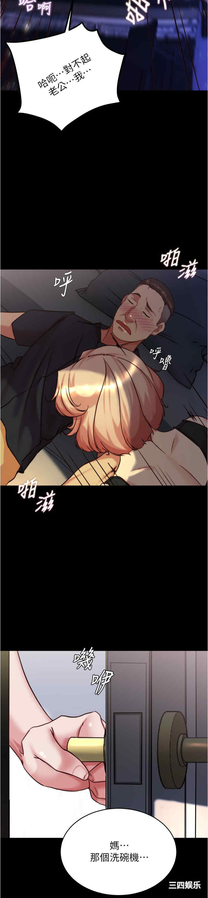 小裤裤笔记