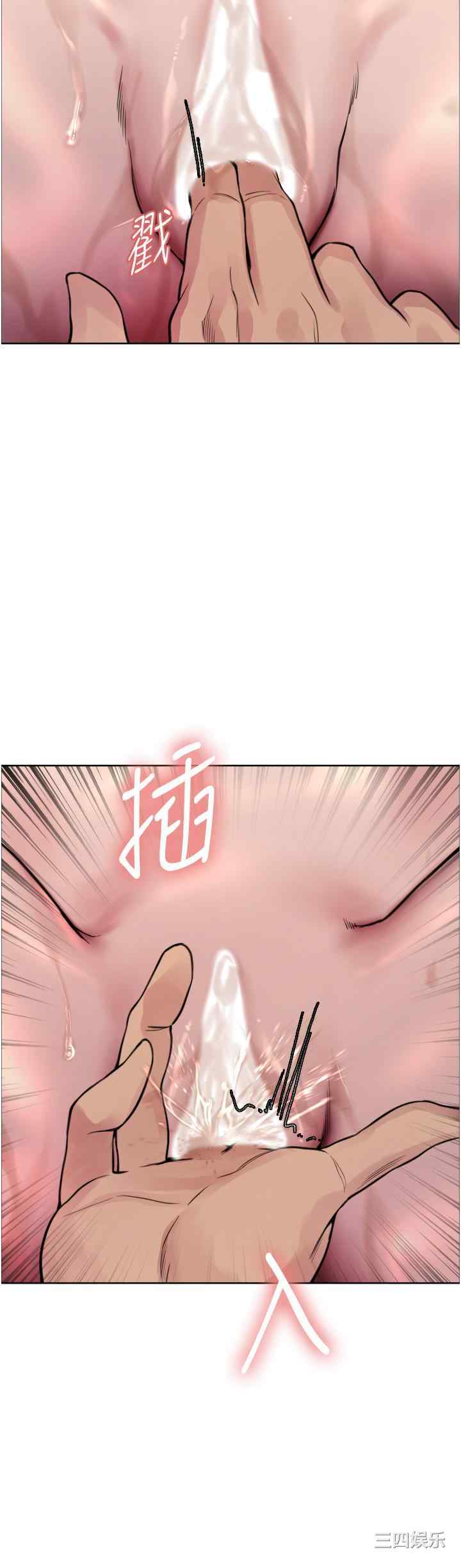 色轮眼