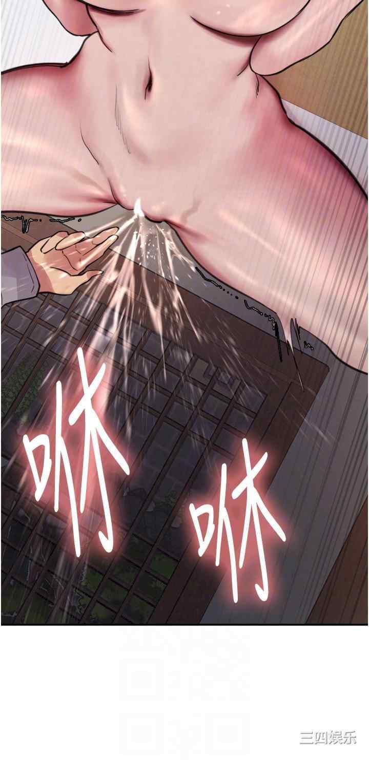 色轮眼