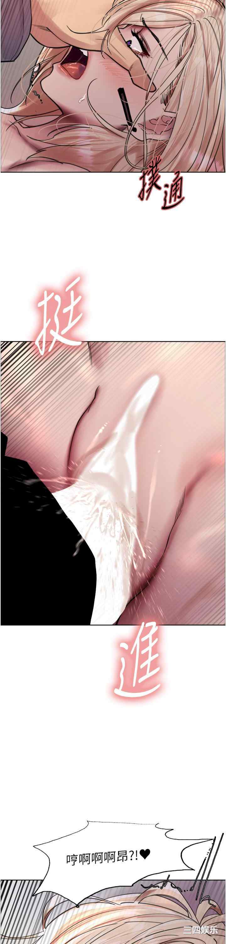 色轮眼