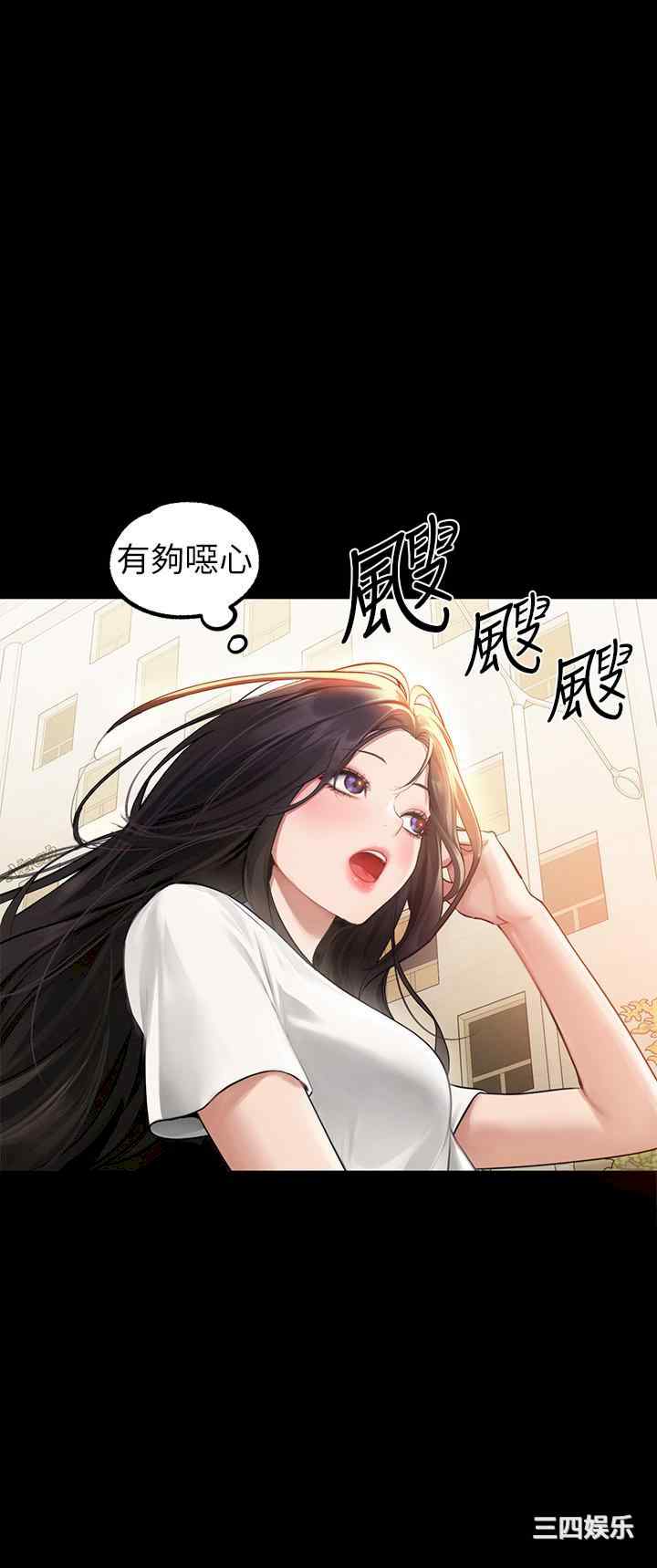富家女姐姐