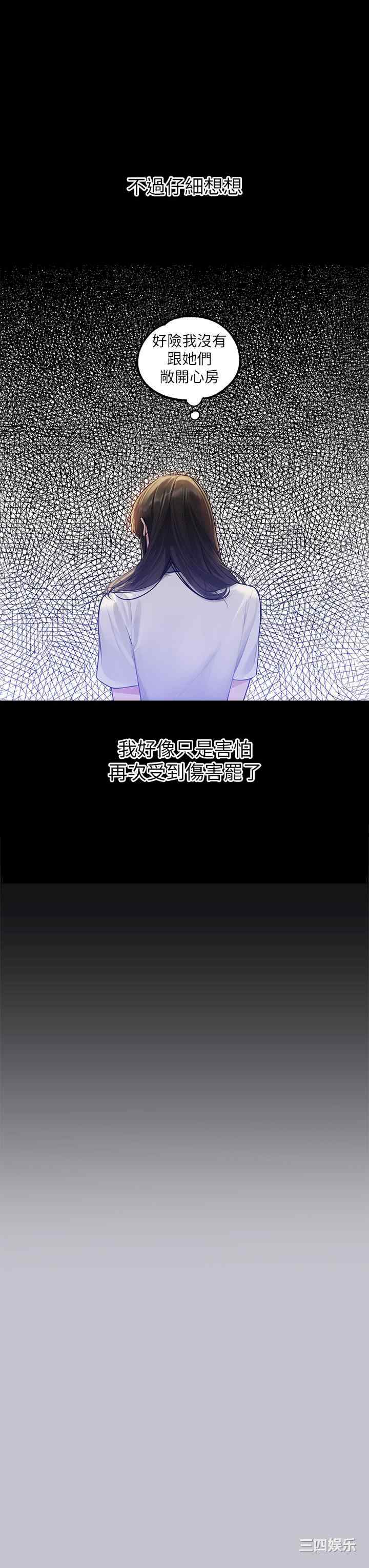 富家女姐姐