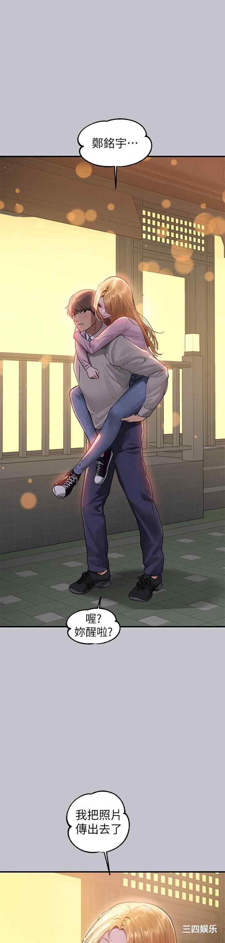 富家女姐姐