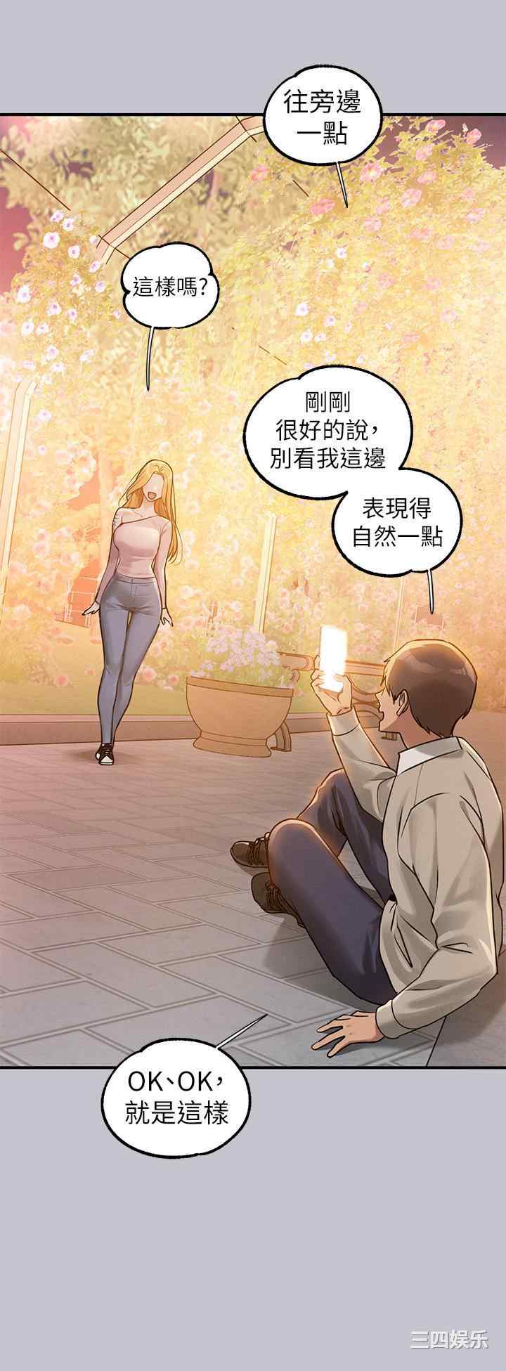 富家女姐姐