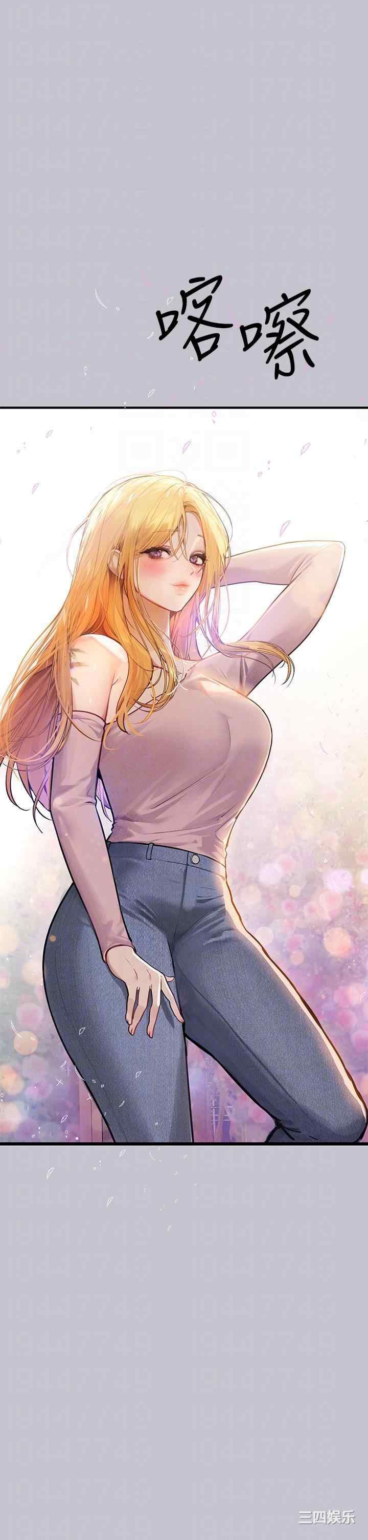 富家女姐姐