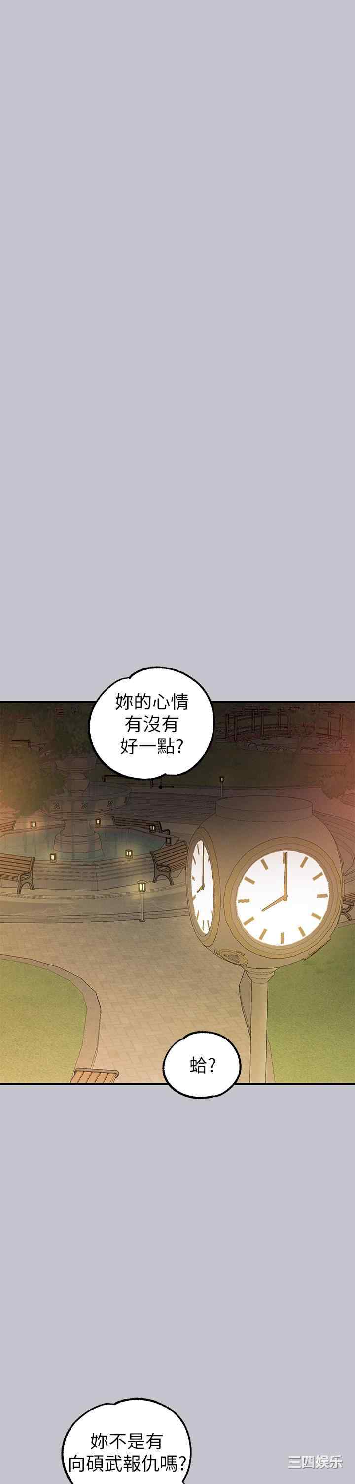 富家女姐姐