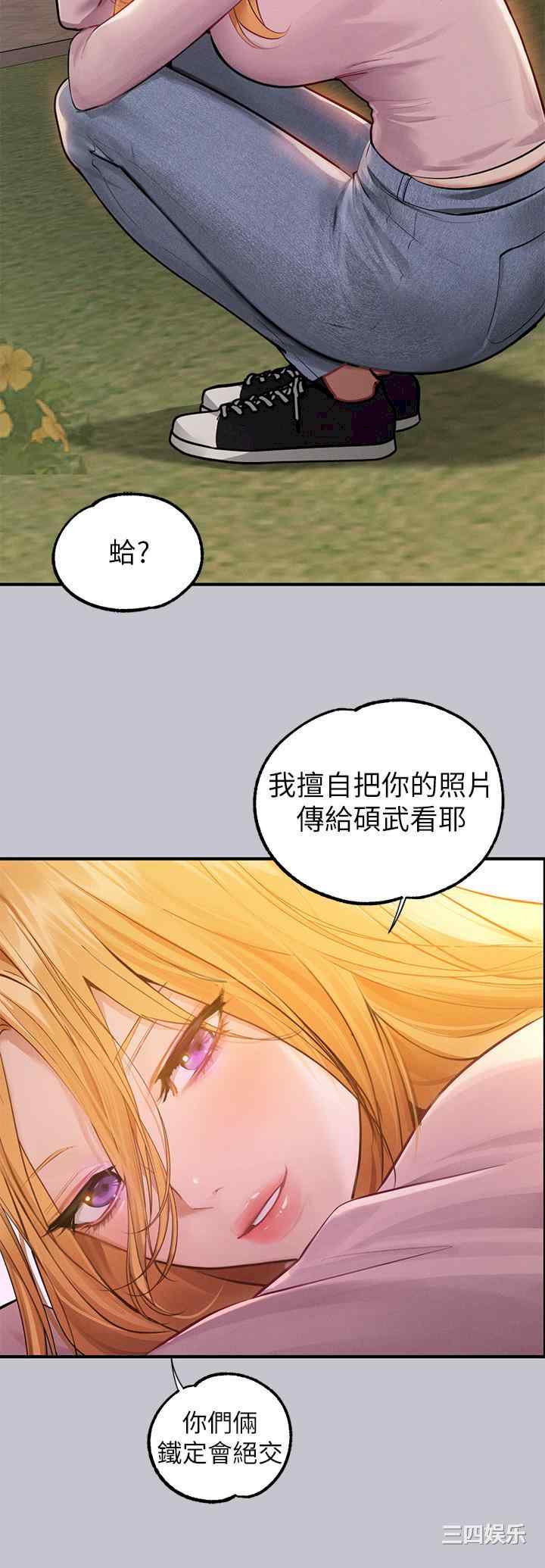 富家女姐姐
