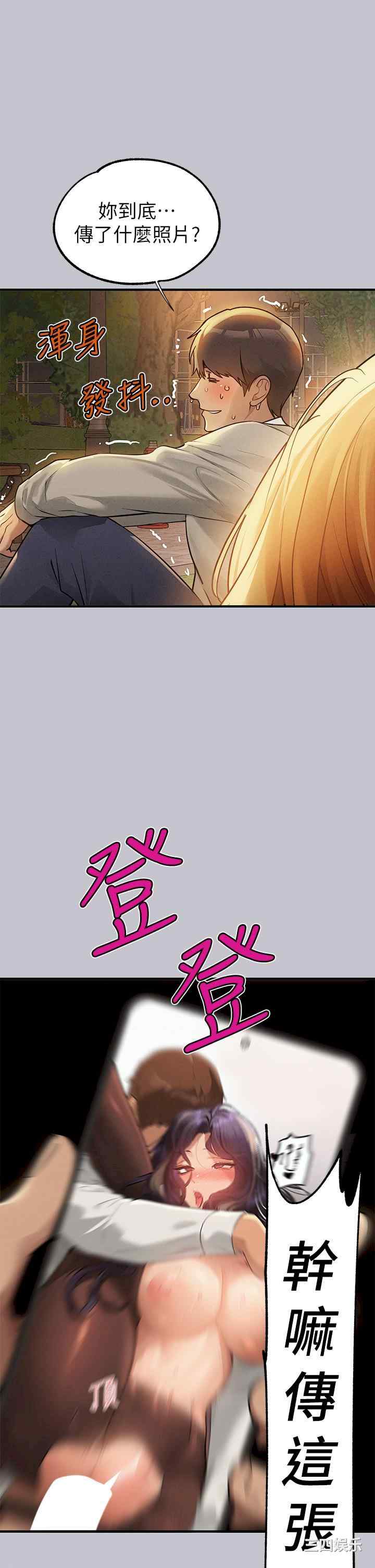 富家女姐姐