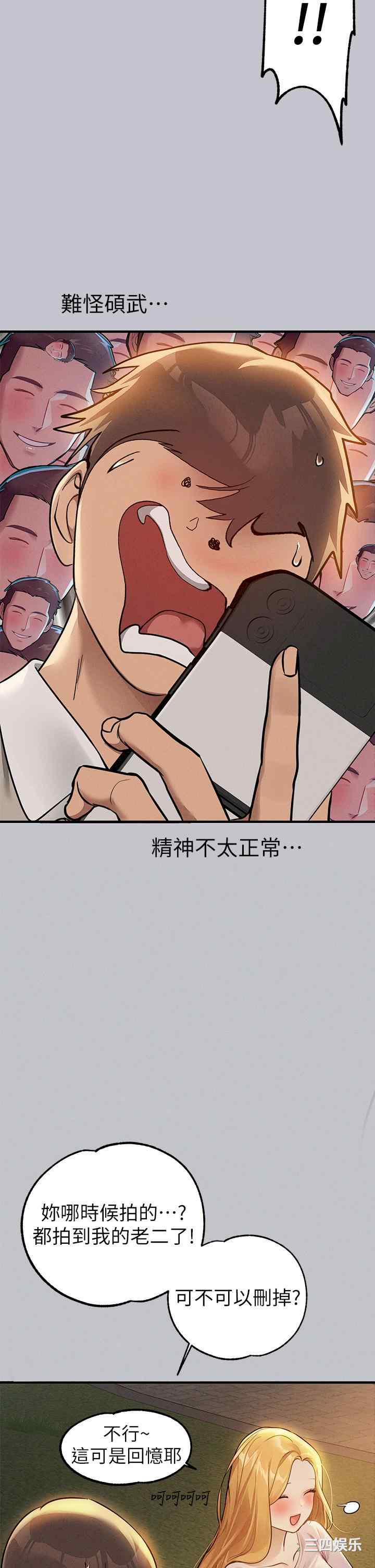 富家女姐姐