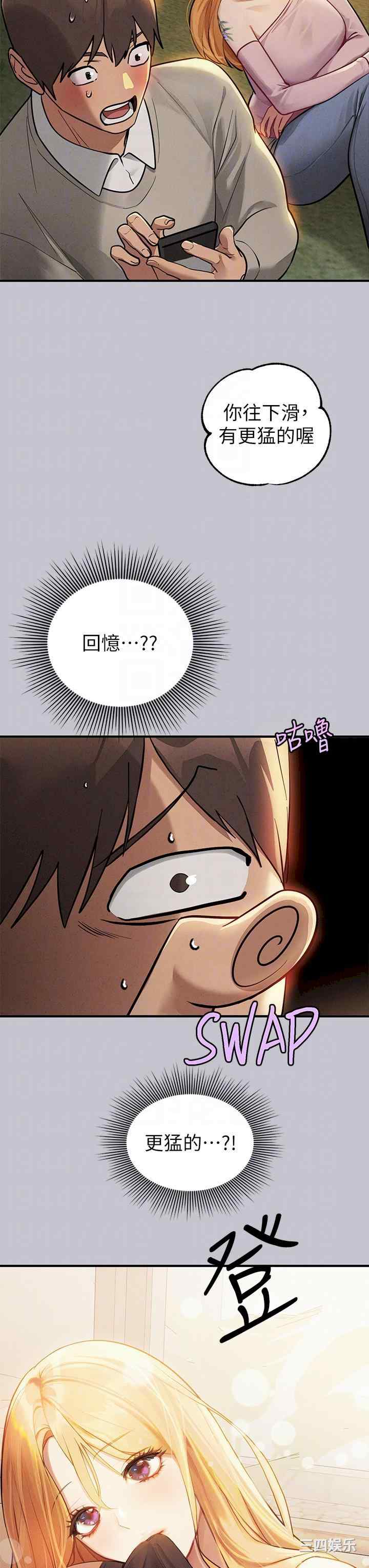 富家女姐姐
