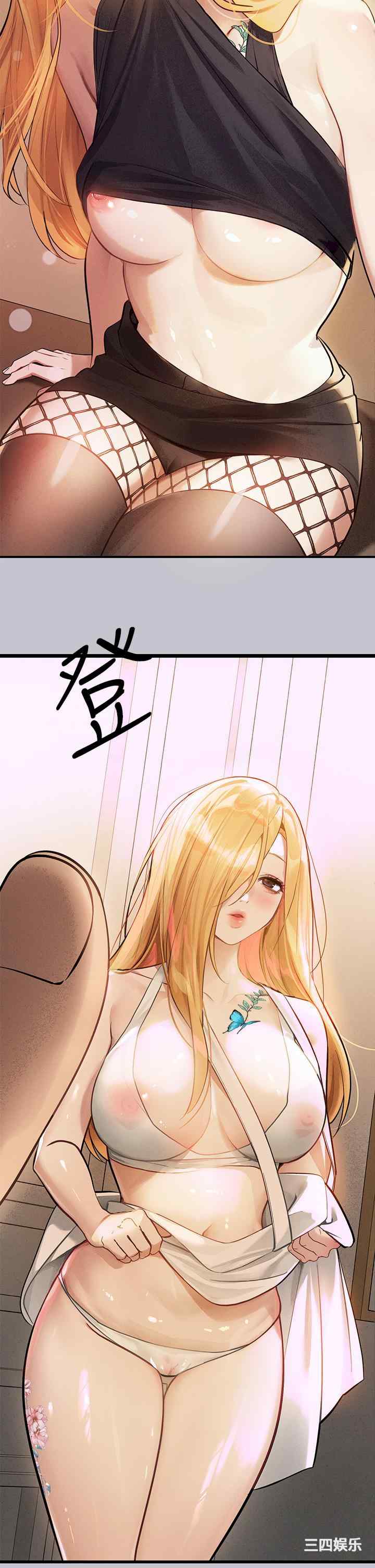 富家女姐姐